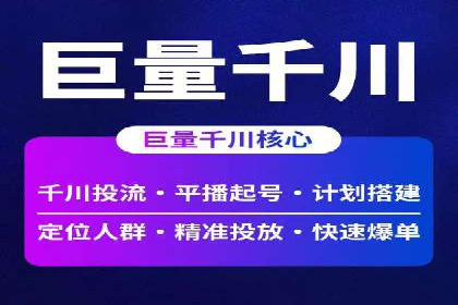 解析SEM推广代运营的优化技巧与策略